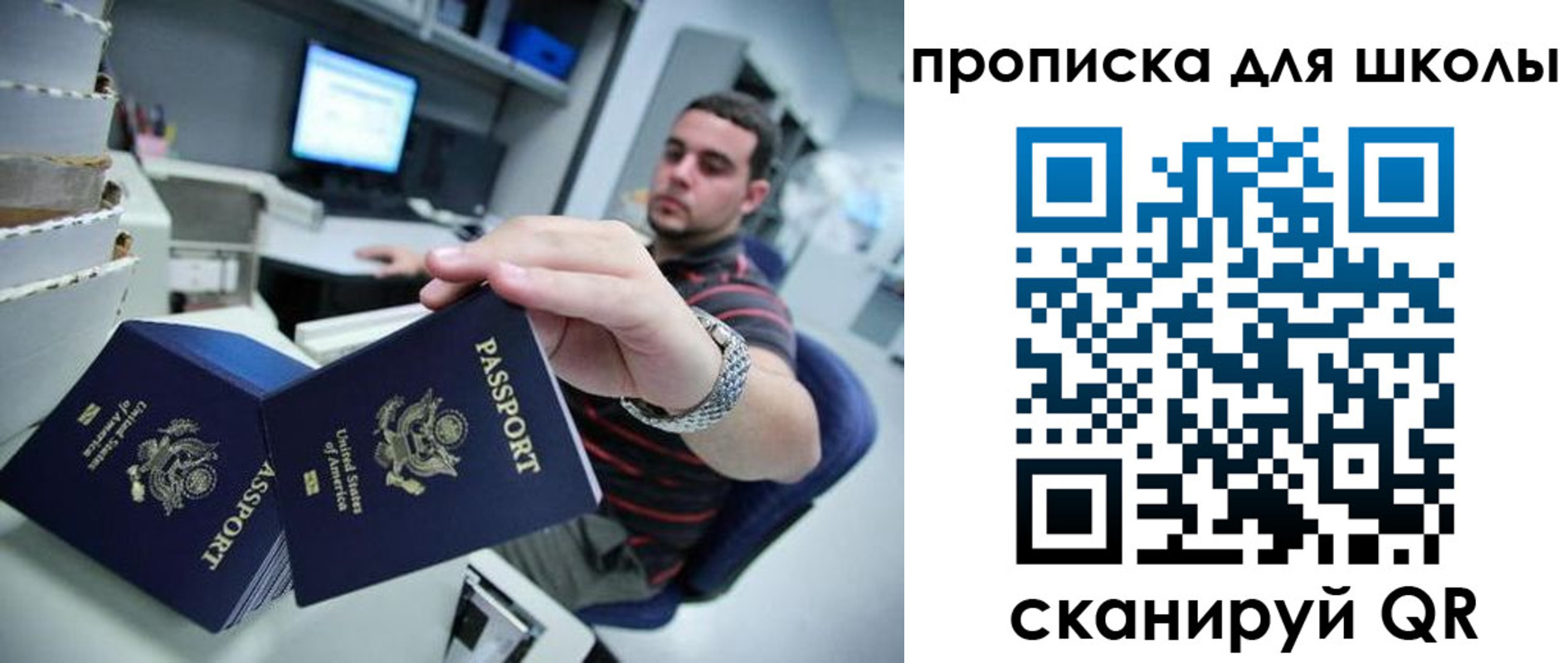 временная регистрация собственник в Майском
