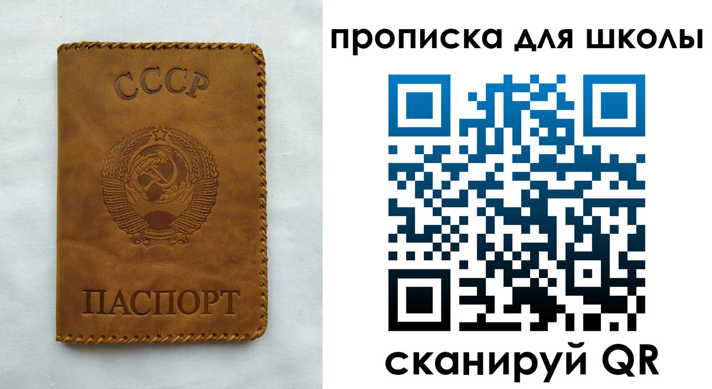 прописка для кредита в Майском