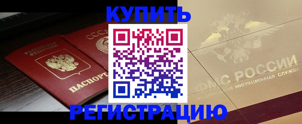 прописка поиск в Майском